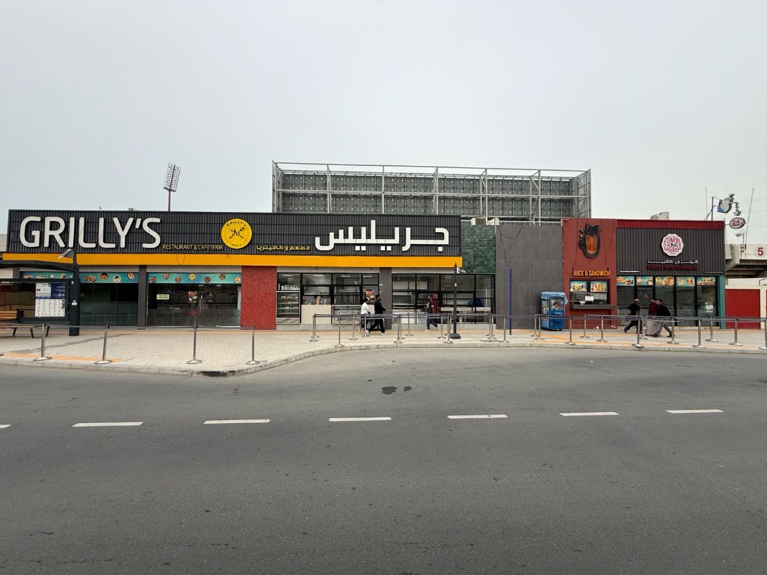 Grilly's Restaurant